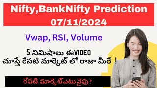 Nifty BankNifty Trading Analysis For 07th November 2024 In Telugu  Tomorrow Trading analysis [upl. by Iidnarb]