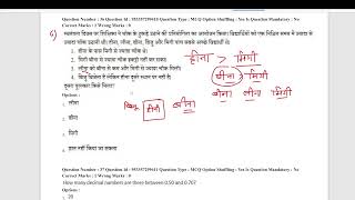 CTET MATHS PREVIOUS PAPER 21 DEC 2021  BY PRASOON SHARMA ctetmaths ctetmathspyq maths ctet [upl. by Othella356]