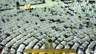 Day 2  Fajr Prayer in Makah  Ramadan 20181439 AH  Recite Quran from 2183 [upl. by Tallula]