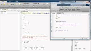 TRANSPOSE OF MATRIX REAL MATRIX COMPLEX MATRIX IN MATLABMATRIX LABORATORY SOFTWARE BY MATHWORKS [upl. by Meryl]