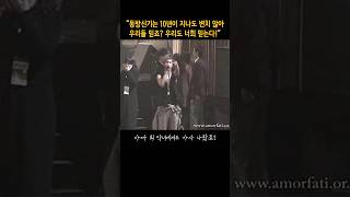 지켜진거 하나 없는 잔인한 수상 소감 동방신기 유노윤호 [upl. by Macfarlane]