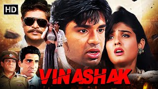 सुनील शेट्टी की ब्लॉकबस्टर एक्शन मूवी  Suniel Shetty  Raveena Tandon  ACTION MOVIE  VINASHAK [upl. by Addison]