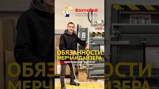 Работа в Польше вахтой для белорусов ЗП 3300 — 5000 BYN Вакансии в Европе ☎️ 375 29 5444448 [upl. by Lledra]