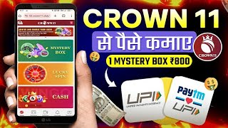 Crown 11 Mystery Box Real or fake 🤯😱  Crown 11 Withdrawal  Crown 11 Mystery Box kaise khele 2024 [upl. by Ahsimik]