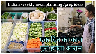 Indian Weekly Meal Planning PrepsampTips💁‍♀️सिर्फ एक दिन के काम से पुरे हफ्ते आराम Time Saving Tips [upl. by Thain935]