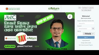 Online E Return Filing Easy Step [upl. by Zampardi]