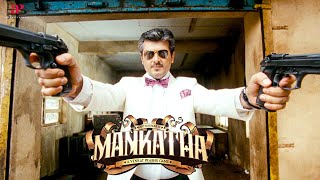 Mankatha Best Scenes  Ajith The King Maker  Ajith Kumar [upl. by Shig]