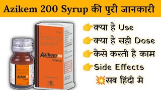 azikem 200 syrup uses  price  composition  dose  side effects  review  in hindi [upl. by Akisey]