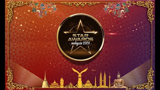 ALKEM  Star Awards 2024 [upl. by Kala]