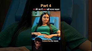 Part 4  larki howi pergent 😱 factsinhindi story amazingfacts love motivation [upl. by Ahsym928]