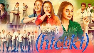 Hichki Full Movie  Rani Mukerji  Jannat Zubair Rahmani  Supriya Pilgaonkar  HD Review amp Facts [upl. by Nealah]