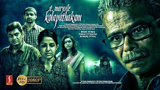 St Marysile Kolapathakam Malayalam Crime Thriller  Aparna Nair Sudheer Karamana  Full Movie [upl. by Eustache]