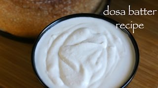 dosa recipe  dosa batter in mixie recipe  crispy dosa batter recipe [upl. by Larual]