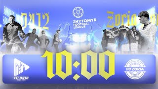 FC 0412  FC Zoria Romaniv ZFL 4 тур [upl. by Ynnavoig974]