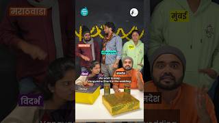 BEST DESTINATION WEDDING IN MAHARASHTRA… comedy bhadipa marathishorts [upl. by Atiuqa]