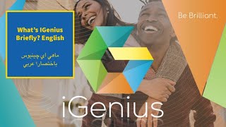 What Is IGenius  English amp Arabic [upl. by Gytle16]