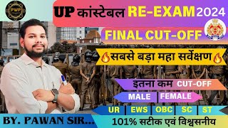 UP POLICE RE EXAM CUTOFF 2024  UP CONSTABLE RE EXAM CUTOFF  UPP RE EXAM CUT OFF 2024BY PAWAN SIR [upl. by Aehsal]