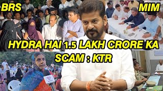 HYDRA Hai 15 Lakh Crore Ka Scam  KTR  MIM Warning To HYDRA Official [upl. by Ermanno]