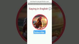 English Sayings with the real meaning 😊 Learn and improve English learnEnglish englishsayings [upl. by Nagard]