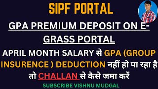 How to deposit gpa premium by challan online  challan se GPA premium kaise jama kar [upl. by Eydnarb803]