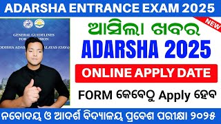 OAV Entrance Exam 2025 Class 6Odisha Adarsha Vidyalaya Entrance Exam 2025OAV Online Classes 2025 [upl. by Ennovyhs491]