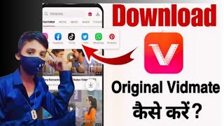 Vidmate kaise downloading kar  how to download Vidmate  2 minutes me kaise vidmate download kare [upl. by Notnirt542]