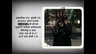 Bupil Chettri junkirifireflieslyrics viralvideo song [upl. by Betteanne]