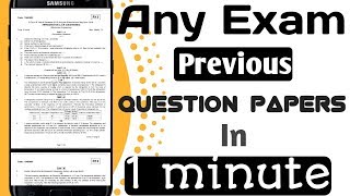 How to Download Previous Question Papers of Any Exam [upl. by Aniras]