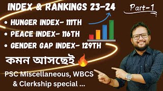 Index and Rankings from Jan23 to July24 Part1PSC Miscellaneous Clerkship amp WBCS special [upl. by Deegan]