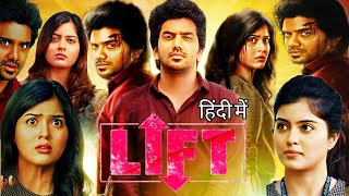 Lift Full Movie In Hindi  Kavin  Kiran Konda  Amritha Aiyer  Gayathri Reddy  Review amp Facts [upl. by Anirehc102]