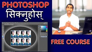 Photoshop Complete Tutorial In Nepali [upl. by Archangel]