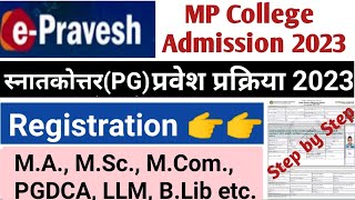 MP PG Admission 202324  mp college admission 2023 online apply  epravesh registration 202324 PG [upl. by Zurek]