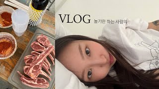 카라반 VLOG 난 계속 놀고 먹고 쉽게 돈 많이 벌고파 막이래 [upl. by Burns]