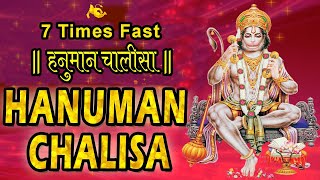 7 Times Repeated Super Fast Hanuman Chalisa [upl. by Iover]