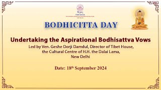 Undertaking the Aspirational Bodhisattva VowsLed by Ven Geshe Dorji Damdul Director of Tibet House [upl. by Acceb619]