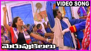 Merupu Kalalu  Telugu Super Hit Video Song  Prabhudeva Aravind Swamy Kajol [upl. by Head]