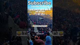 Ta army bharti army bharti views viralshorts viralreels song funny rip subscribe ytshorts [upl. by Silin]