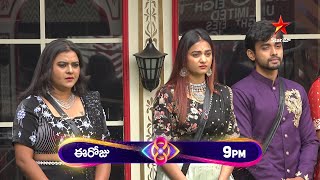 Bigg Boss Telugu 8  Day 90  Promo 1  Weekend Alert  Double Elimination This Week 🔥  Star Maa [upl. by Aiahc]