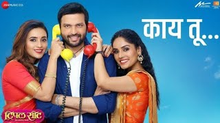 TRIPLE SEAT MARATHI FULL MOVIE marathi marathimovies tripleseat marathi [upl. by Thapa]