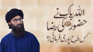 Tahweel e qibla  riza  bayan  Allah  ayat  Quran  Shan E Mustafa ﷺislamichistory shortvideos [upl. by Ainel]