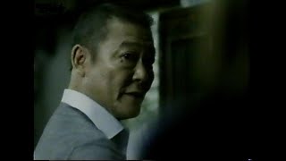 2008年 サントリー オールド CM 國村隼 加瀬亮 伊藤歩 [upl. by Ramsay603]