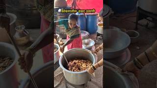 VILLAGE WEDDING FOOD PREPARATION 😋 MAHARASHTRA HALDI PROGRAM shorts ytshorts trending food [upl. by Aynuat763]