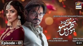 Main Manto Nahi Hoon Episode 1 Eng Sub Humayun Saeed  Sajal Ali  Main Manto Nahi Hoon Teaser 1 [upl. by Voe]