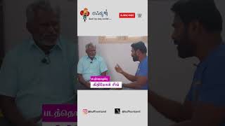 buffoon documentary tamil youtube youtubeshorts trending [upl. by Weinert]