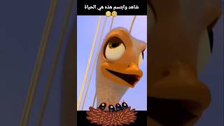 افلام انمي شاهد وابتسم هذه هي الحياة 🧚🥺😁🥺😁🥺 [upl. by Akirrehs165]