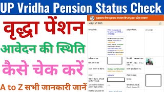 UP Old Age Pension Status Kaise Check Kare 2024  How To Check Vridha Pension Status [upl. by Weston]