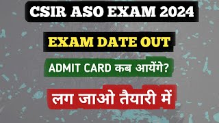 csir aso exam date 2024 csir aso exam date csir aso recruitment 2023 csir aso 2023 exam date [upl. by Karlik]