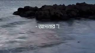 Islamic Short Video  Beautiful Word  Abu Taw Haa Adnan  Beautiful Nashiha  Islamic Status [upl. by Akitahs]