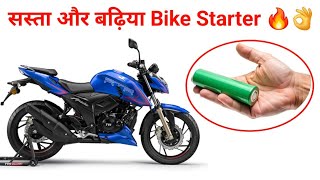 DIY Bike Jump Starter 🏍️🔥  Lifepo4 Battery 10 years life [upl. by Reel]