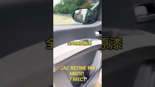 JAC REFINE M4 автоизкитая [upl. by Arinaid761]